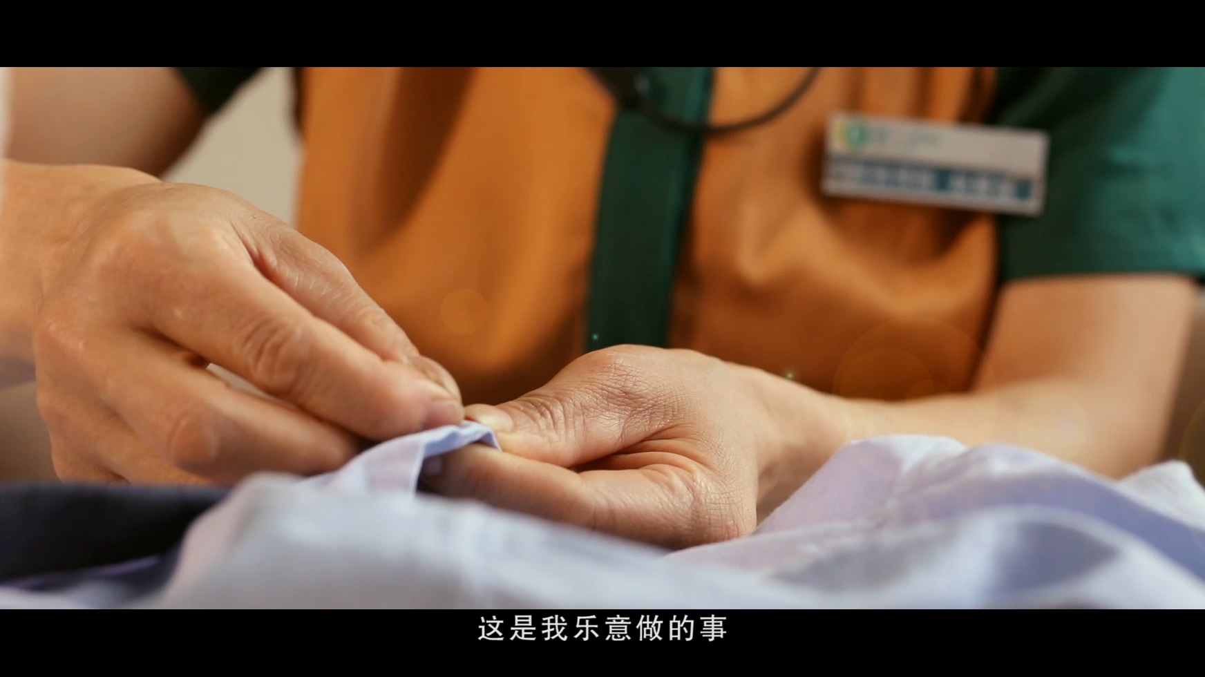 酒店走心廣告宣傳片